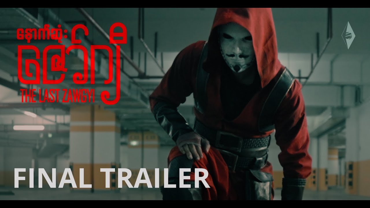 The Last Zawgyi Trailer